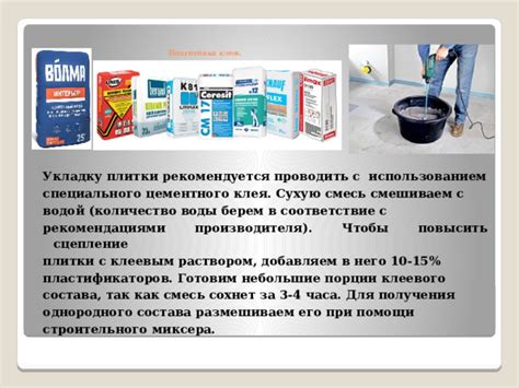 Содание эффекта тумана с использованием специального состава