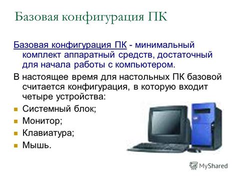 Содержание для начала работы с Эчарри: список необходимых приложений и материалов