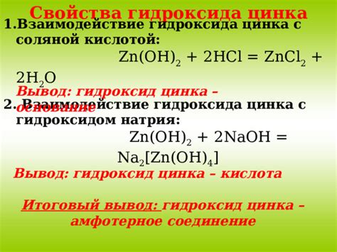 Соединение калиевого гидроксида с растительными маслами