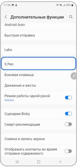 Соединение устройства рентген с смартфоном