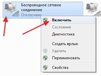 Соединение устройства с дисплеем через беспроводную сеть: пошаговая наставление