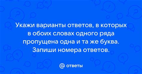 Создавайте задания и варианты ответов