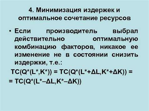 Создаем основу для экзотического покемона: оптимальное сочетание ресурсов