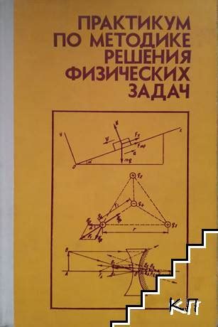 Создаем решения по зарекомендовавшей себя методике Брайана теста: шаг за шагом