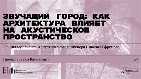 Создайте акустическое пространство на телевизоре с помощью беспроводных наушников