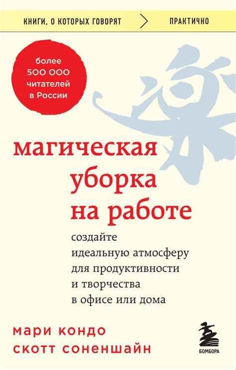 Создайте атмосферу доверия и уважения в сообществе, учтите мнения и идеи участников