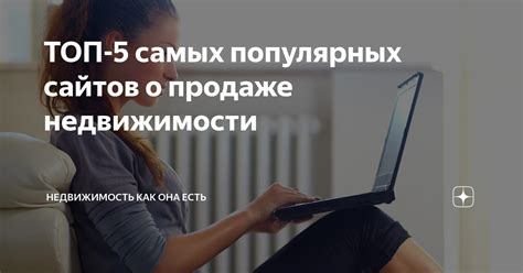 Создайте закладки для популярных сайтов