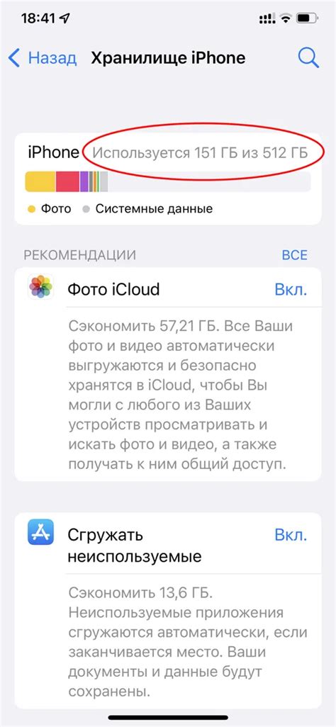 Создайте копию важных данных перед выходом из аккаунта iCloud