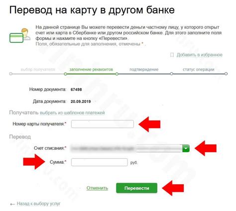 Создайте личный кабинет в интернет-банке Сбербанка