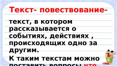 Создайте привлекательные и качественные повествования в контексте выбранной тематики