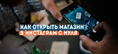 Создайте привлекательный профиль