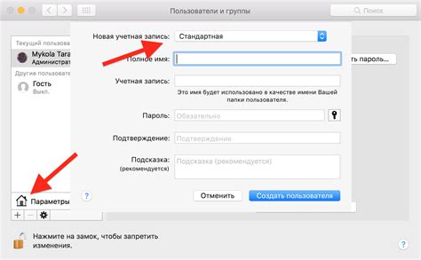 Создайте учетную запись для каждого члена семьи в личном кабинете оператора МТС