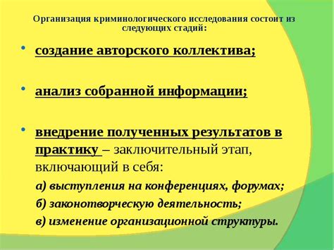 Создание авторского непреодолимого наличия