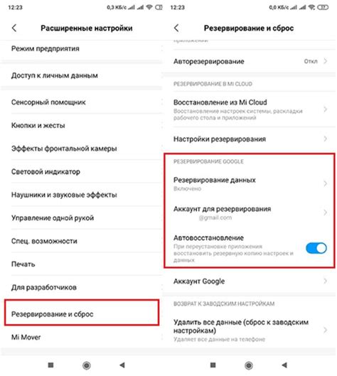 Создание аккаунта в Джаббере на Android: подробное руководство