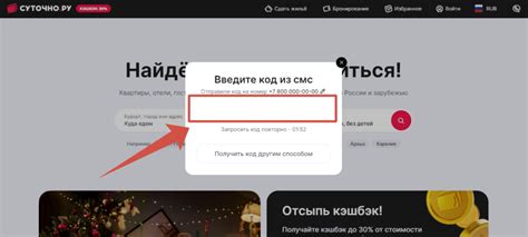 Создание аккаунта и вход в систему СберАссистент