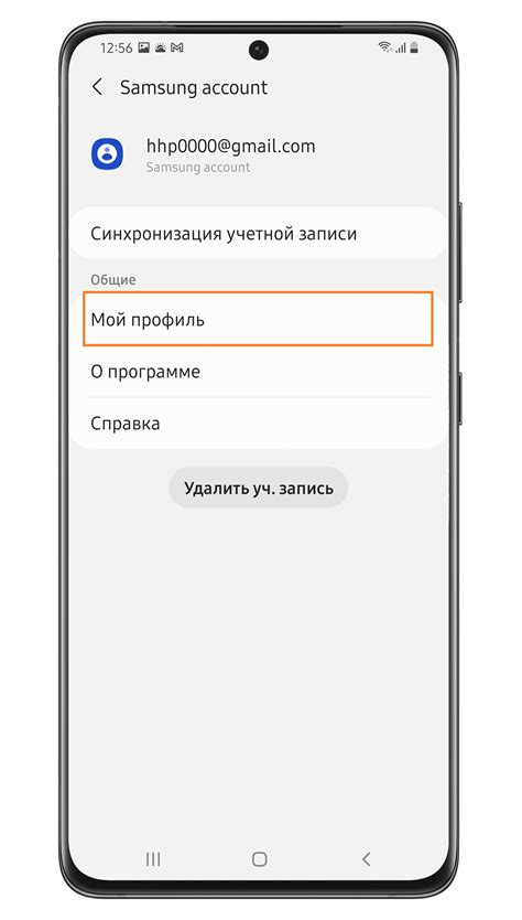 Создание аккаунта Samsung и его основные возможности