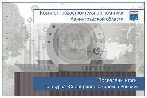 Создание архитектурной композиции для индивидуальной иконописной работы: с чего начать и как выполнить собственноручно