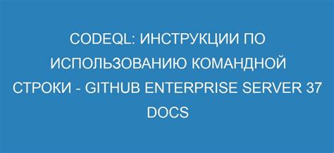 Создание бесконечной разминки при помощи командной строки: подробные инструкции