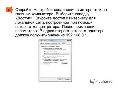 Создание беспроводной сети на компьютере при помощи настроек сетевого адаптера