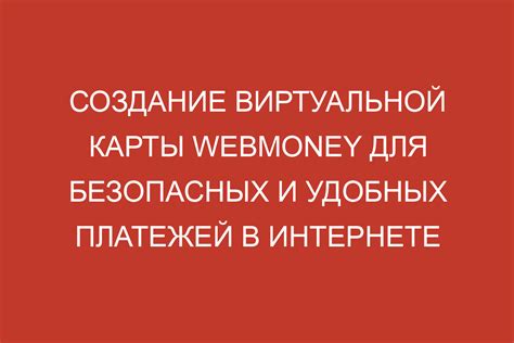 Создание виртуальной сетевой карты для безымянной связи