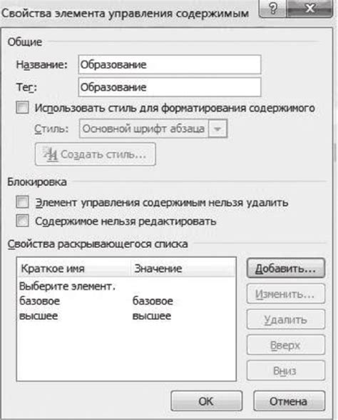 Создание гиперссылки в текстовом редакторе Microsoft Office