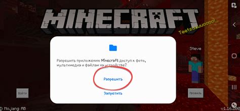 Создание защитного механизма для доступа к двери в игре Minecraft