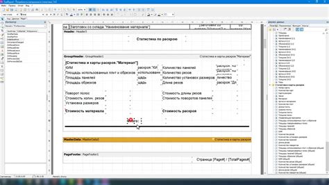 Создание индивидуальных параметров отчета для получения необходимой информации