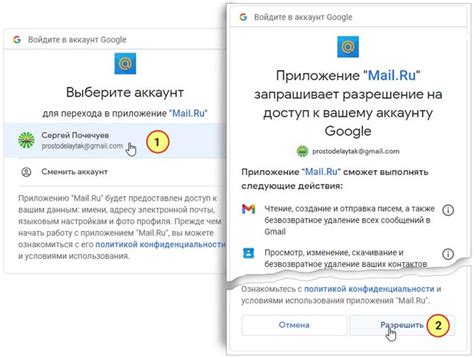 Создание и настройка аккаунта почты Gmail