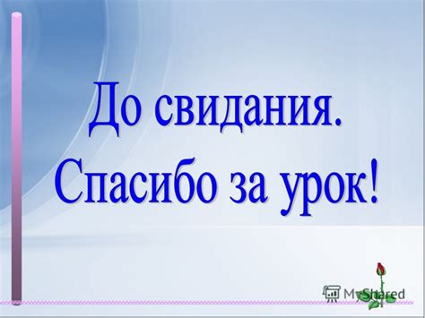 Создание и настройка графического элемента на веб-странице