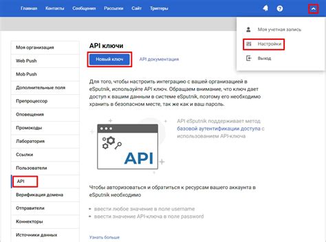 Создание и настройка API-ключей на Бинансе