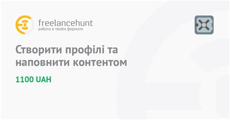 Создание и оформление страниц: эффективное управление контентом