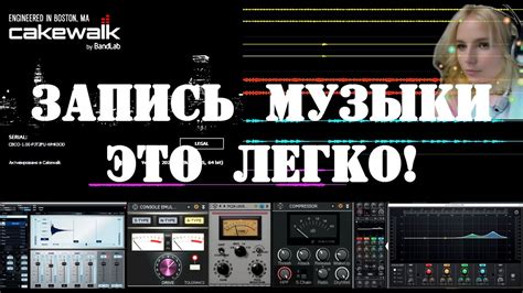 Создание и редактирование midi-дорожек с помощью мидиконтроллера