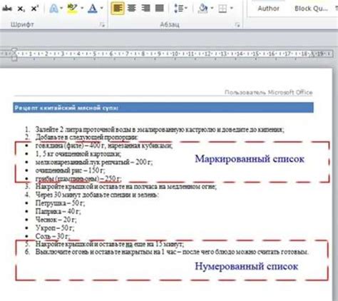 Создание и управление списками прокси-серверов