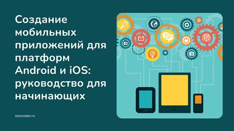 Создание каталога приложений на Android: полезная информация