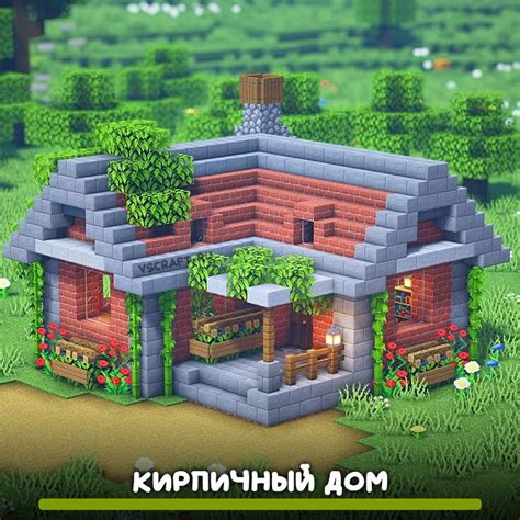 Создание кирпичей из грунта в игре Minecraft