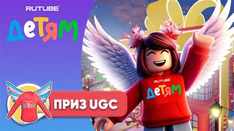 Создание коммерческих площадок и развлечений в Roblox