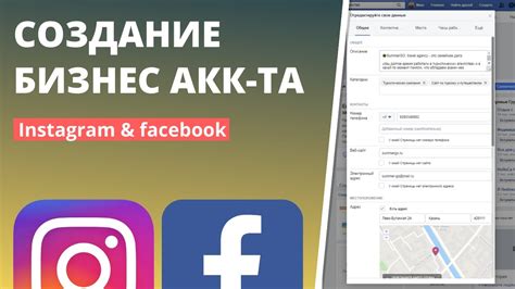 Создание нового аккаунта: простые шаги к быстрому старту