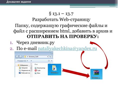 Создание нового документа в текстовом редакторе