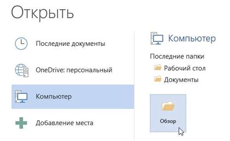 Создание нового идентификатора и сохранение изменений