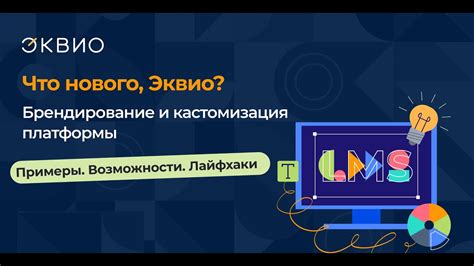 Создание нового изображения профиля для платформы YouTube