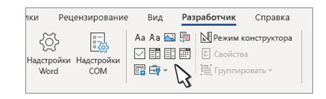 Создание нового электронного листа в мобильном приложении WPS Office