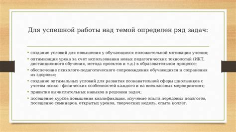 Создание оптимальных условий для сбора и сохранения орехов перед дальнейшей обработкой