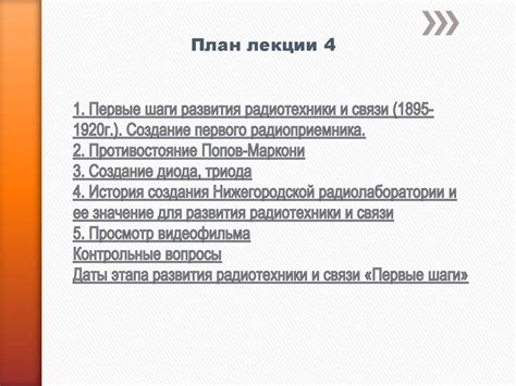 Создание первого батута: шаги и рекомендации