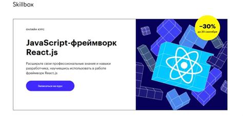 Создание пользовательского интерфейса с помощью Electron