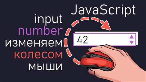 Создание пользовательской команды с управлением прокруткой с помощью колесика мыши в таблицах Excel