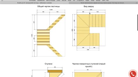 Создание портала или лестницы с помощью материала под названием "Гравий"