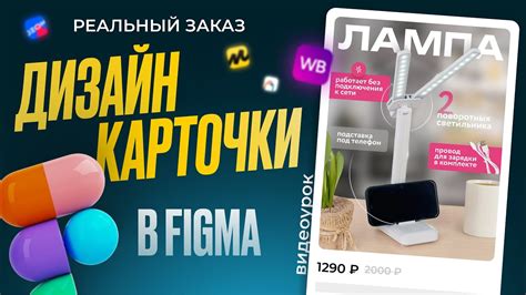 Создание привлекательных видеофрагментов на платформе Вансед для YouTube