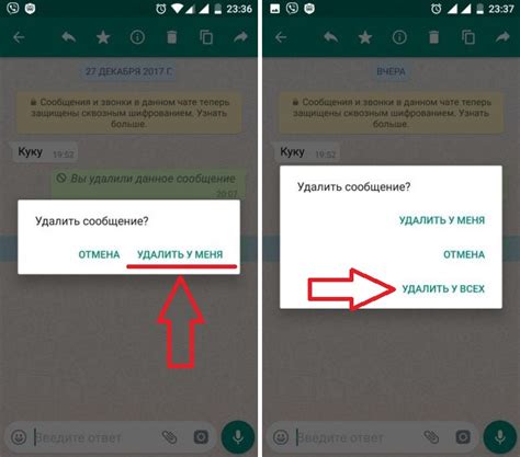 Создание резервной копии информации о своих знакомых в мессенджере WhatsApp