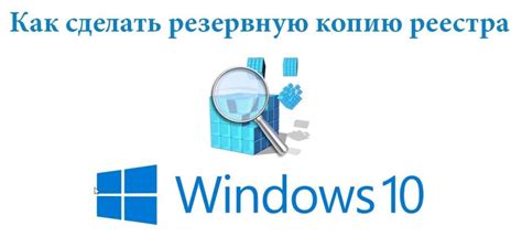 Создание резервной копии контактов и сообщений: важное хранение личной информации