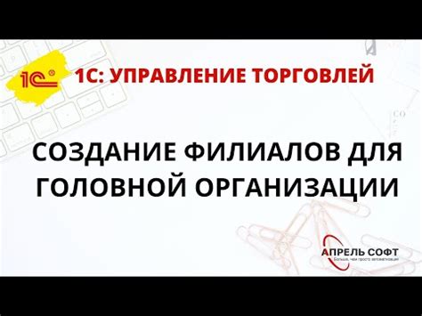 Создание рельефа для головной уборки собственными руками